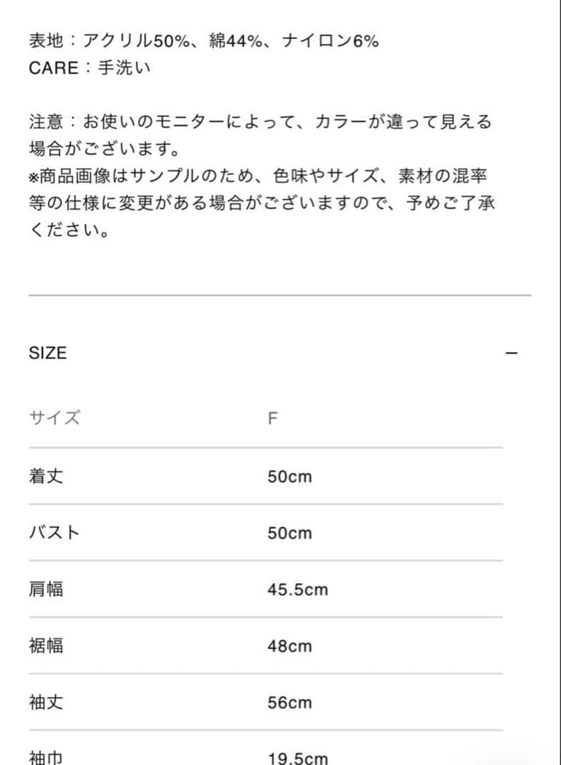 トップス CREDONA FLOWER EMBROIDERY CD