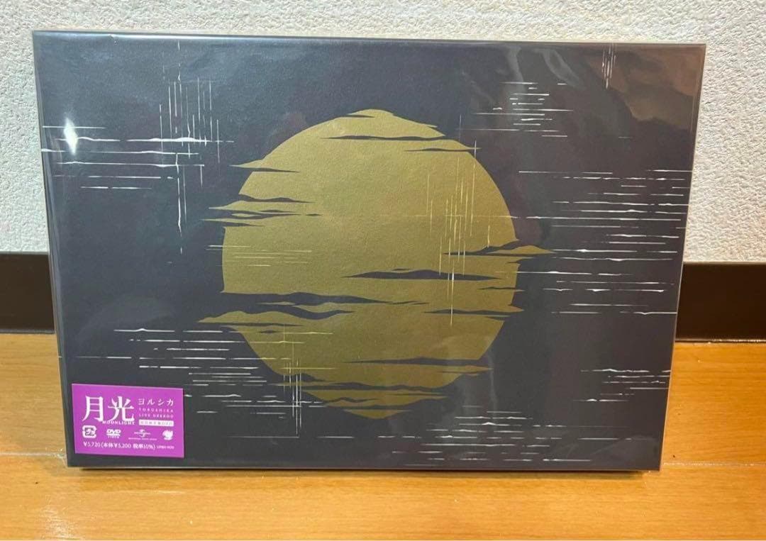 新品 ヨルシカ LIVE 月光 DVD 初回限定盤+Bluetoothスピーカー