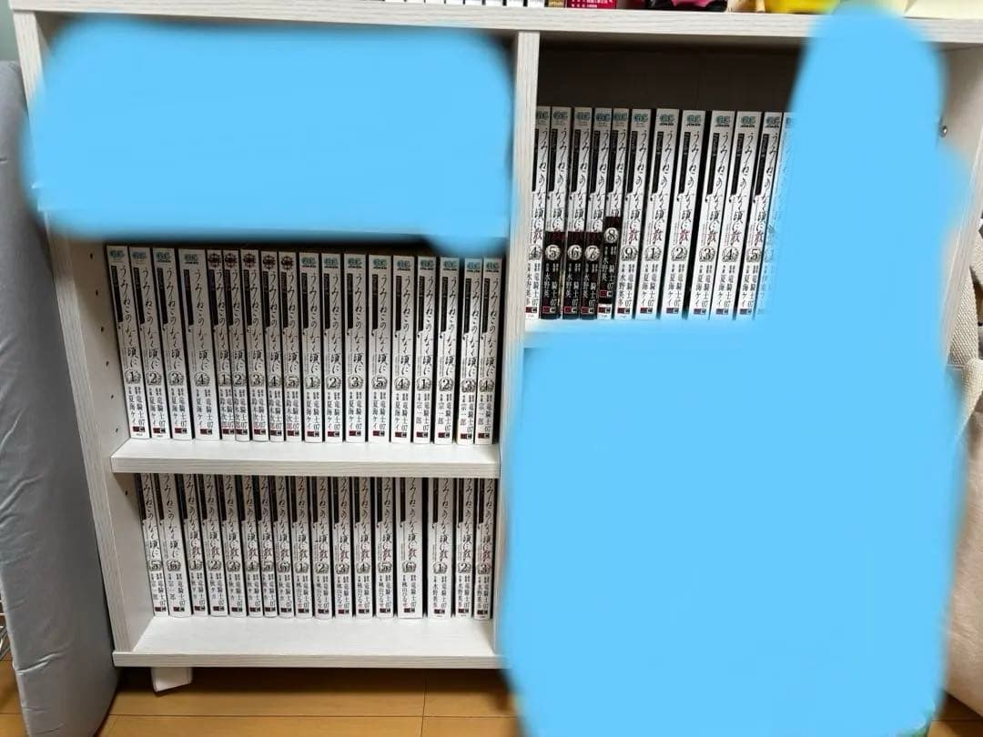 うみねこのなく頃に　EP1〜7全巻&EP8の1〜5巻　漫画セット