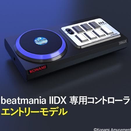 【新品未開封】beatmania IIDX 専用コントローラ エントリーモデル