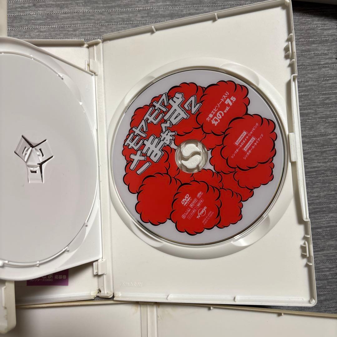 ドイヒーシリーズ DVD げらっパ セット