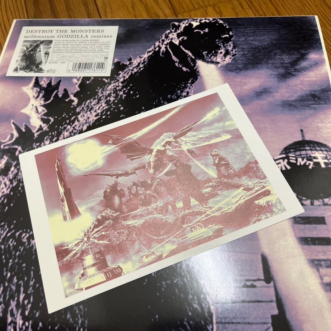 ゴジラ　レコード