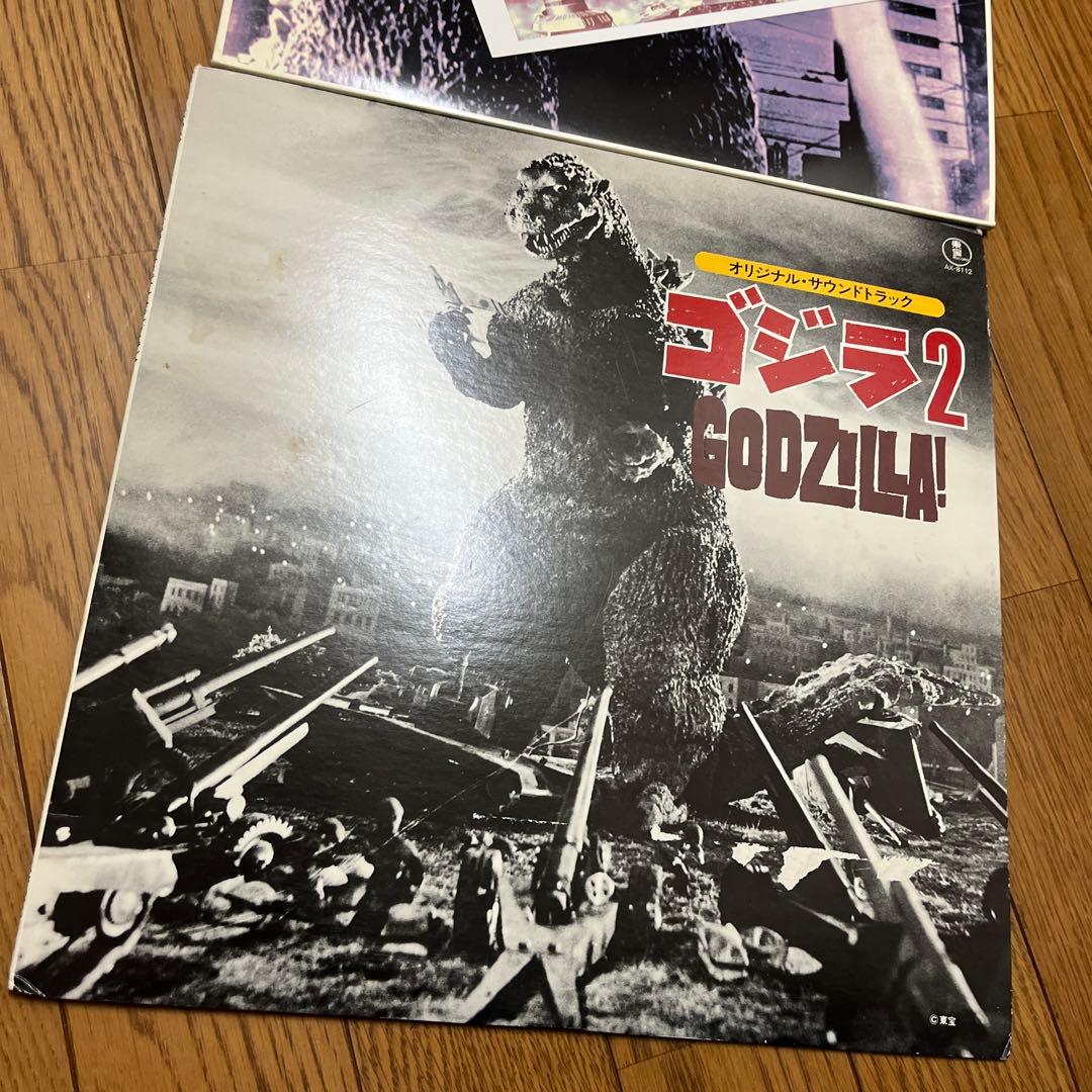 ゴジラ　レコード