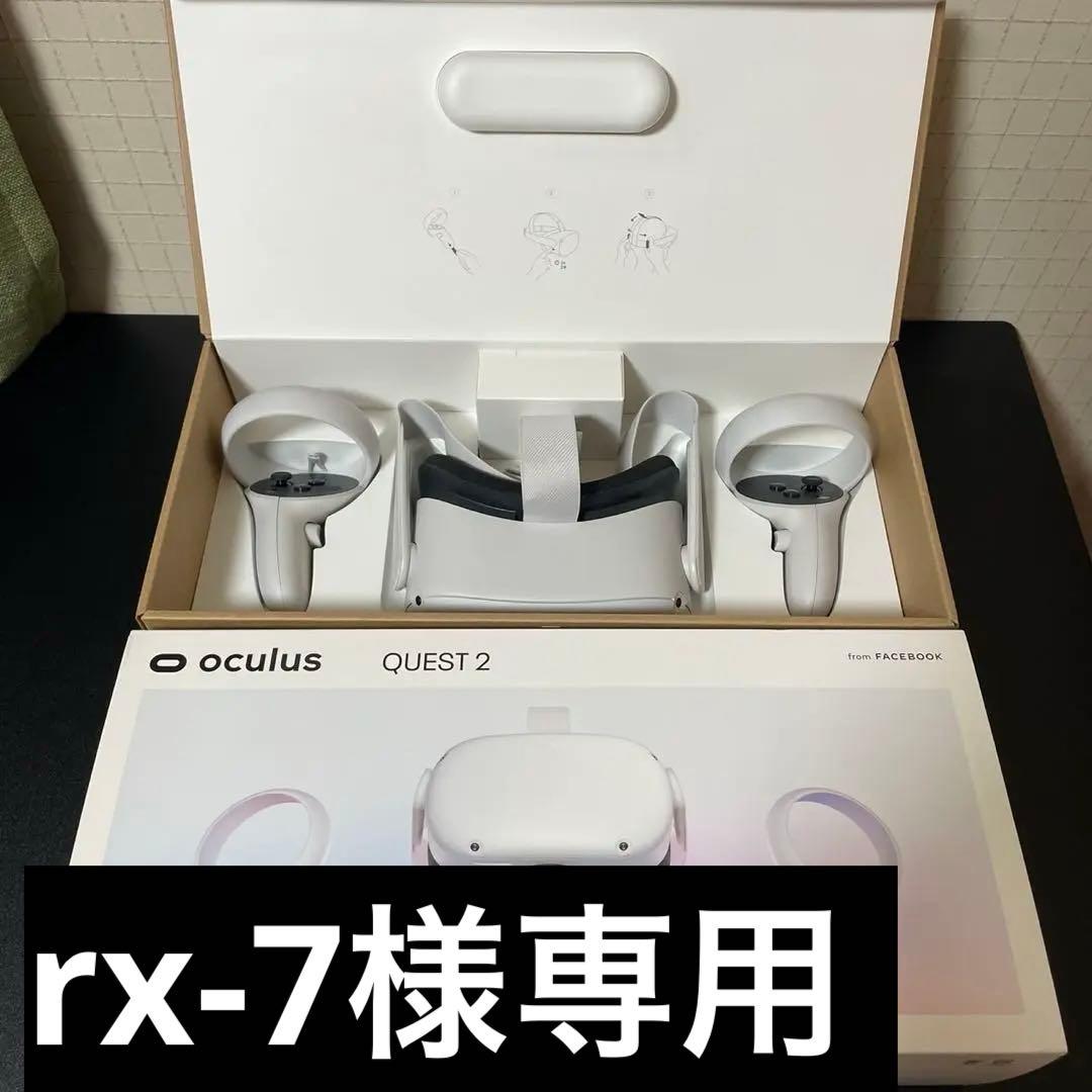 その他 rx-7