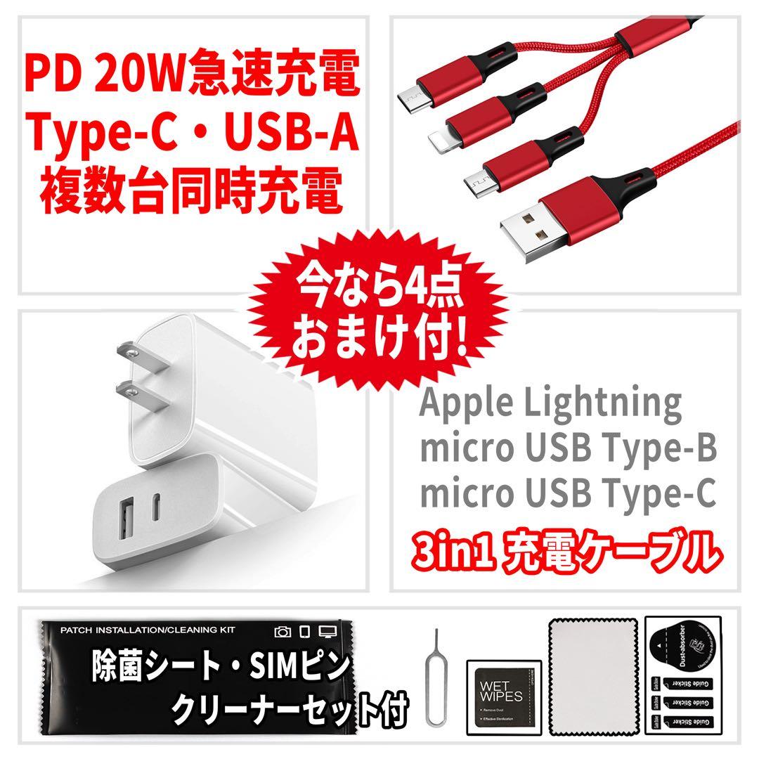 SIMフリー AQUOS wish2 64GB ブルー 電池良好