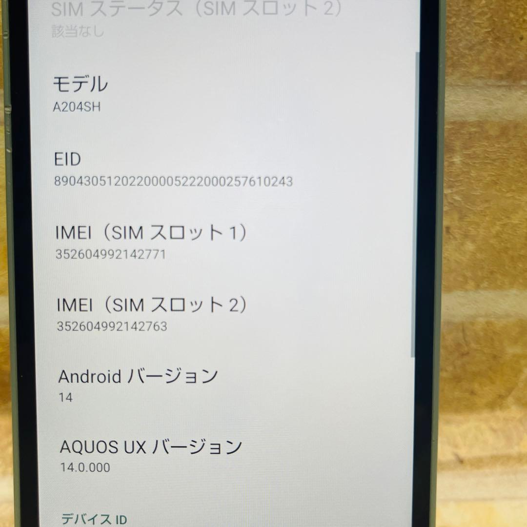 SIMフリー AQUOS wish2 64GB ブルー 電池良好