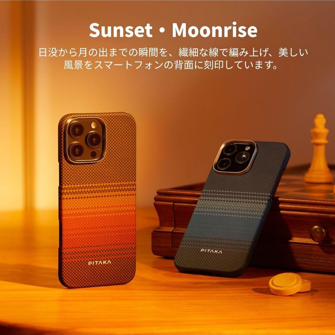 大特価⭐️iPhone16Pro スマホケース オシャレ サンセット風デザイン