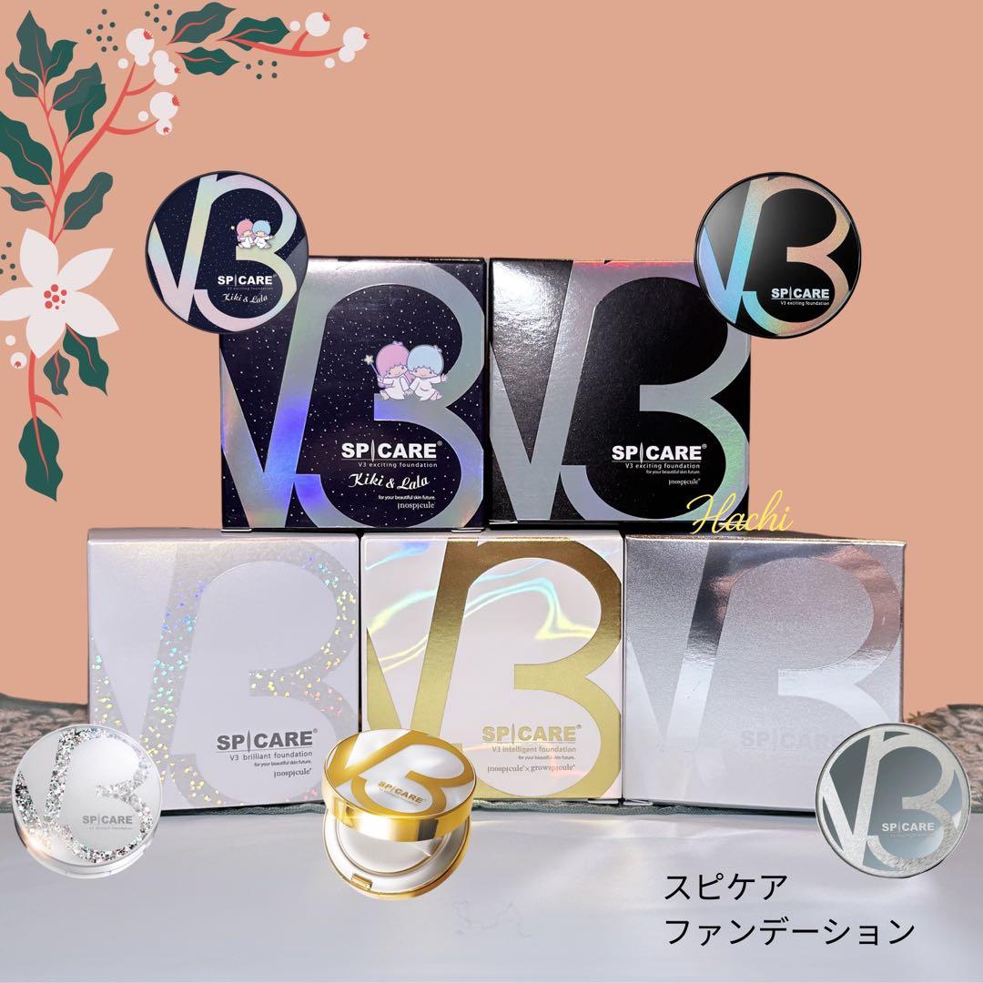 スピケア V3 ブリリアントファンデーション レフィル 2個セット 正規品