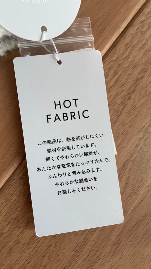 ジェラートピケ　ロングカーディガン