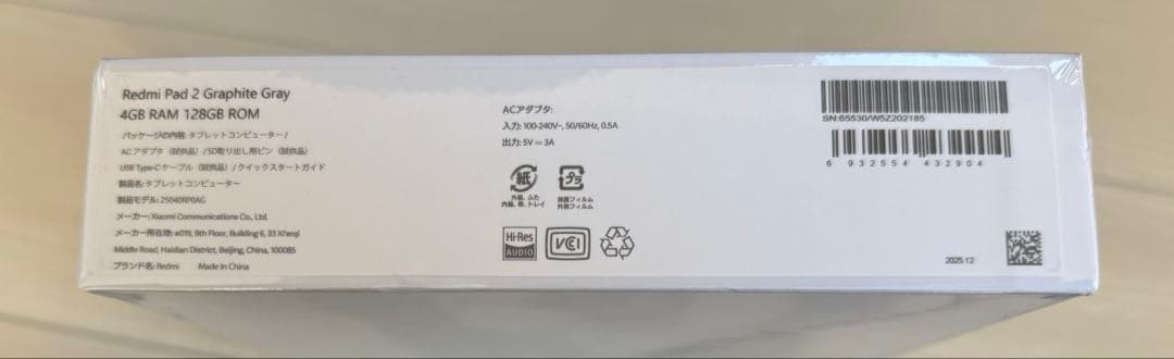 Androidタブレット本体 Redmi Pad 2 Graphite Gray 128GB