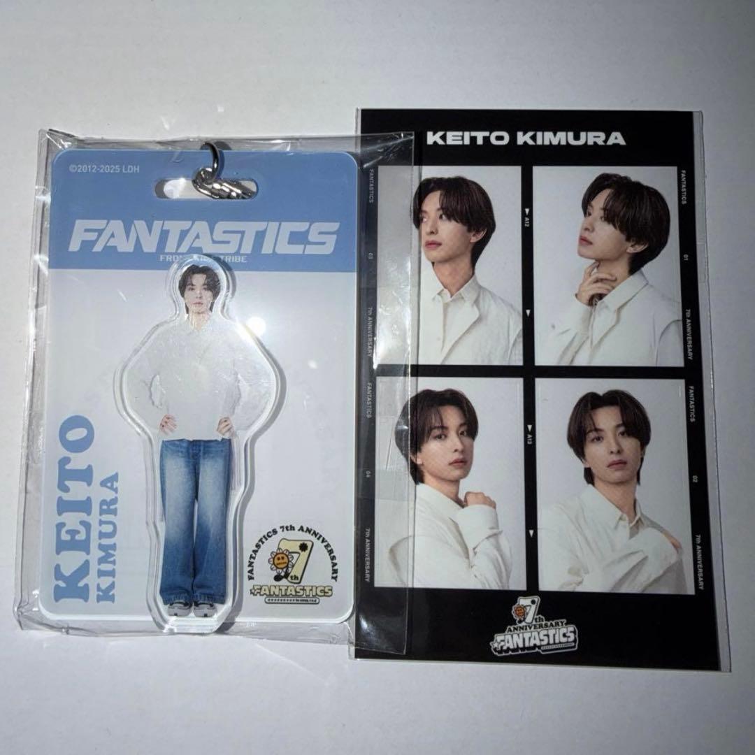 木村慧人 ロト FANTASTICS セット