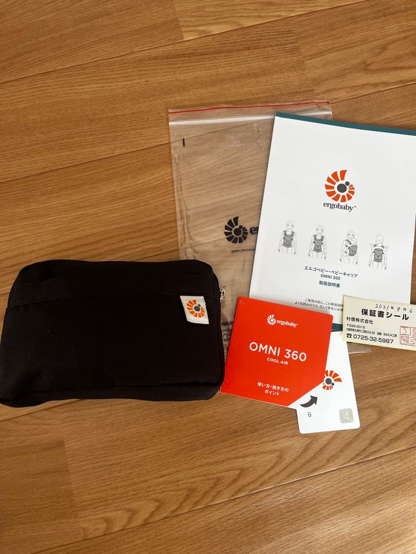 エルゴベビー ergobaby ベビーキャリア オムニ360 ブラック