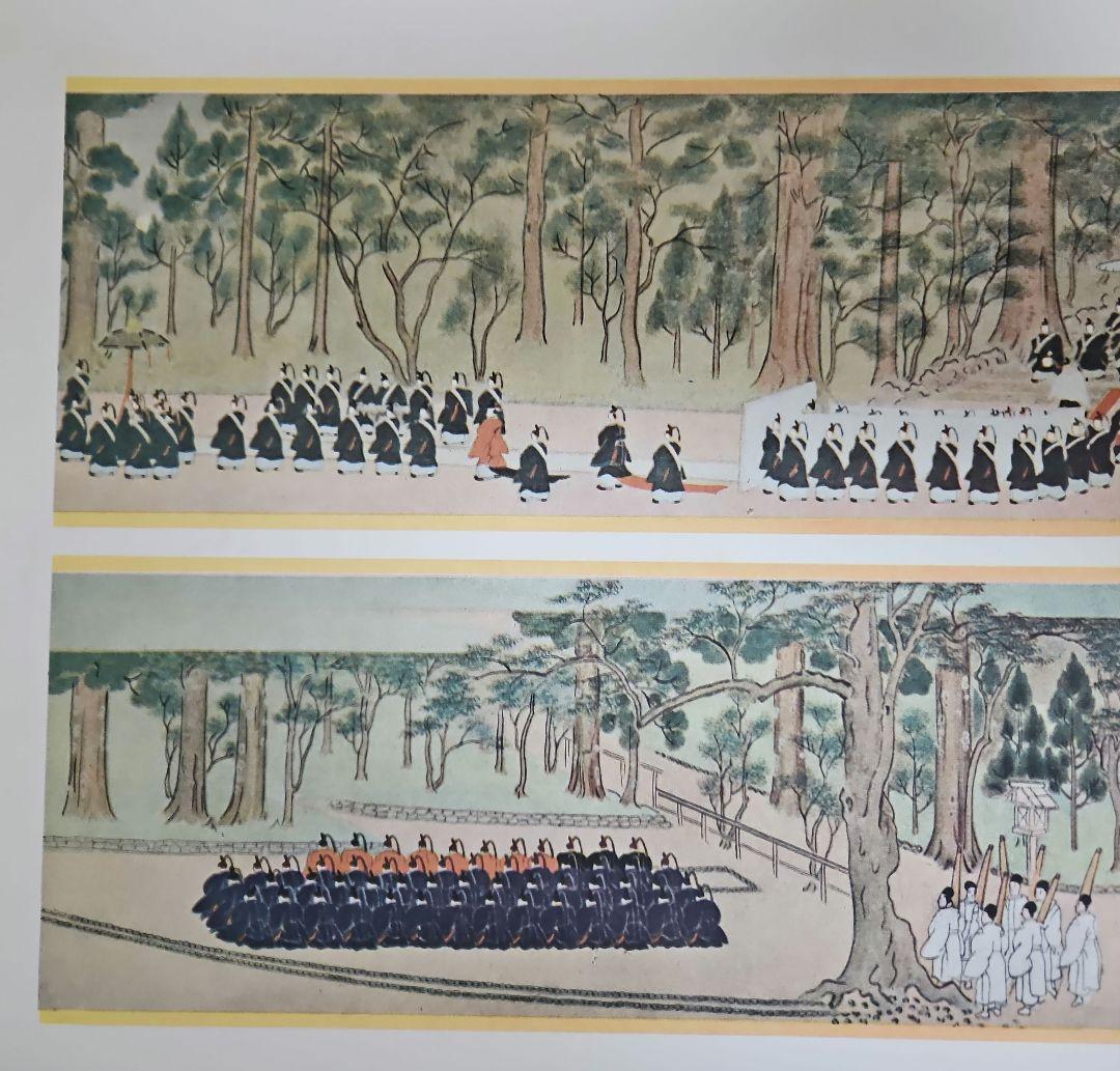 伊勢神宮