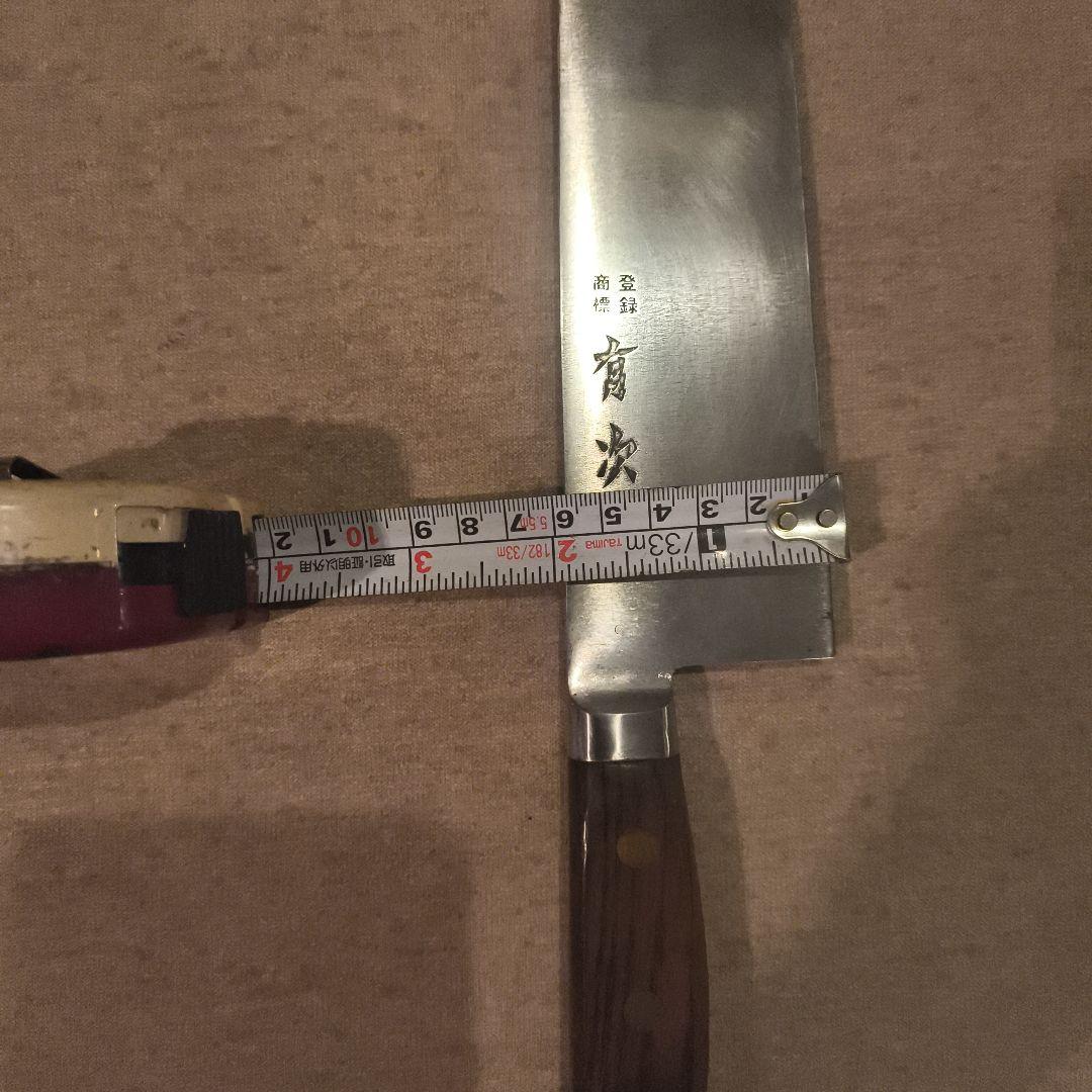 値下げ！有次　別打　牛刀 鍔付き