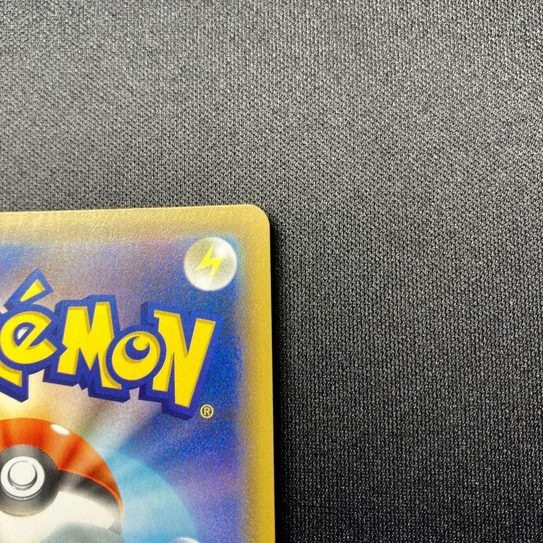 ポケモンカード　マリィ　マリィの練習　プロモ