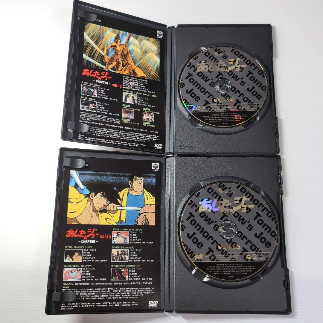 あしたのジョー DVD 全16巻 セル版