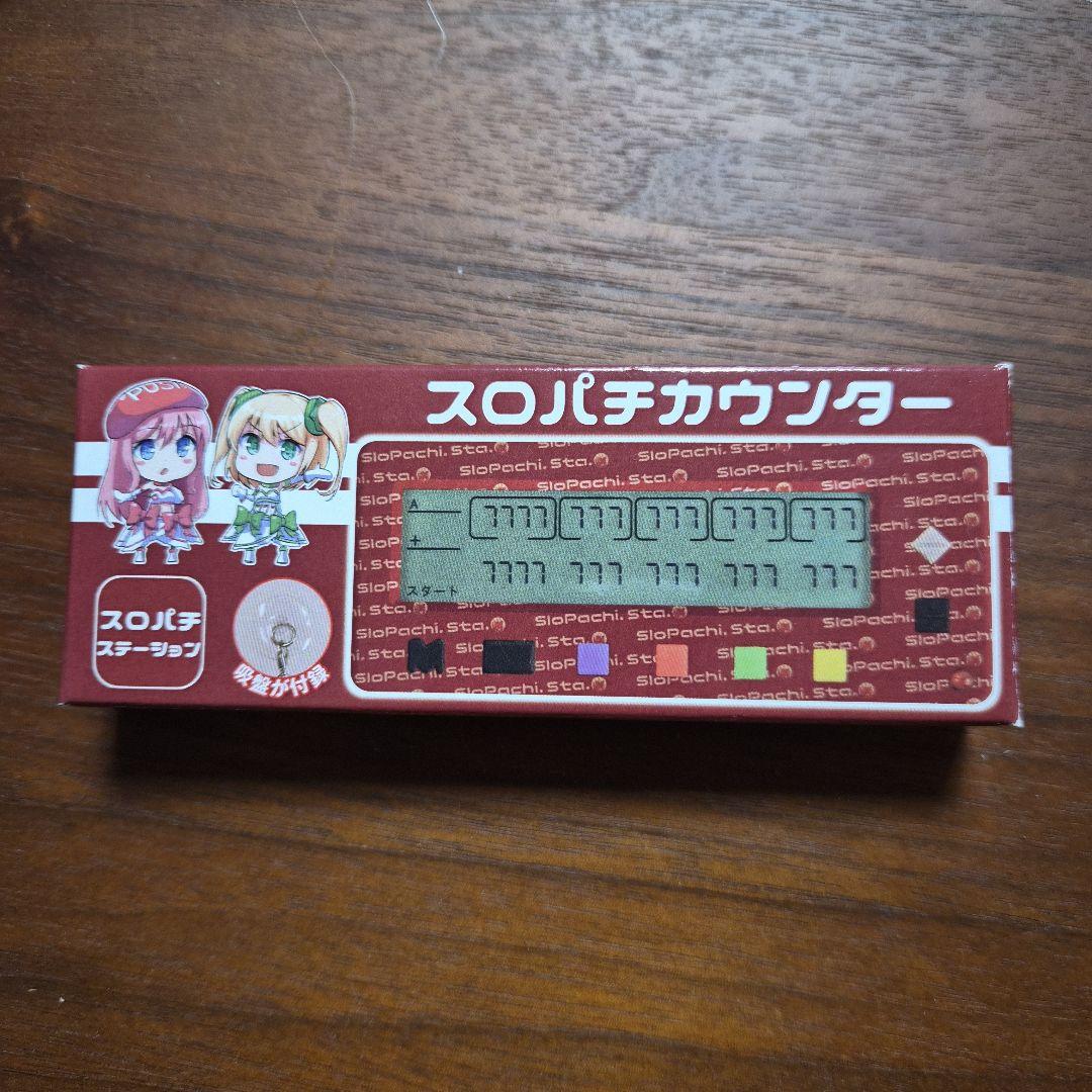 【未使用】スロパチカウンター デジタルカウンター カチカチくん