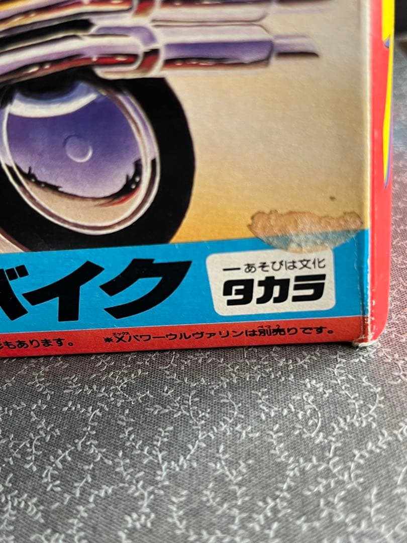 アメコミ toybiz X-MEN WOLVORINE BIKE & WOLVORINE