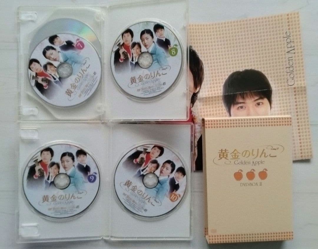 黄金のりんご DVD-BOX Ⅰ・Ⅱ・Ⅲ パク・ソルミ チ・ヒョヌ 韓国ドラマ