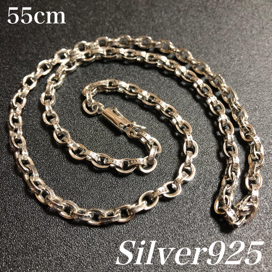 シルバー925 silver ペーパーチェーン ネックレス メンズ 55cm