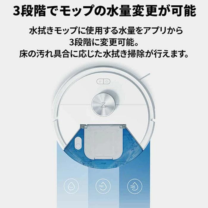 Roborock Q7T Q7T02-04 [ホワイト]