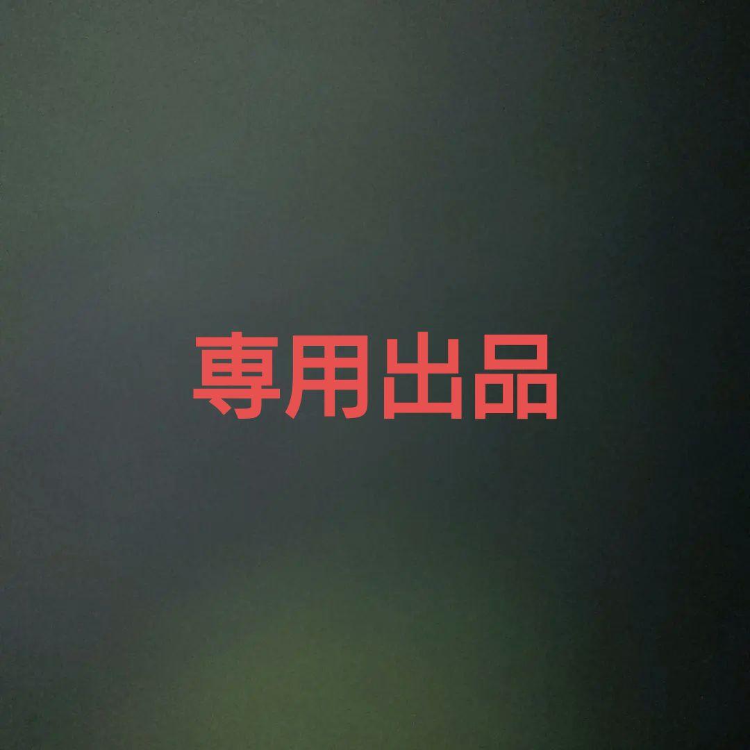 史出品ページ