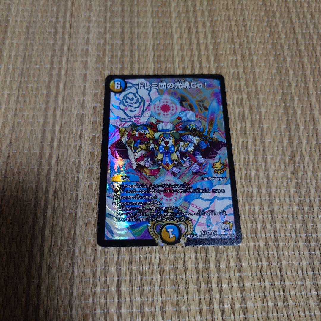 史出品ページ