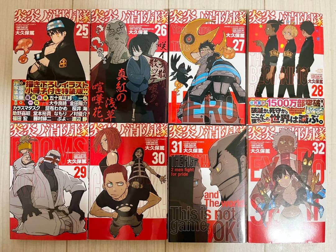 炎炎ノ消防隊　全巻セット　1巻～34巻