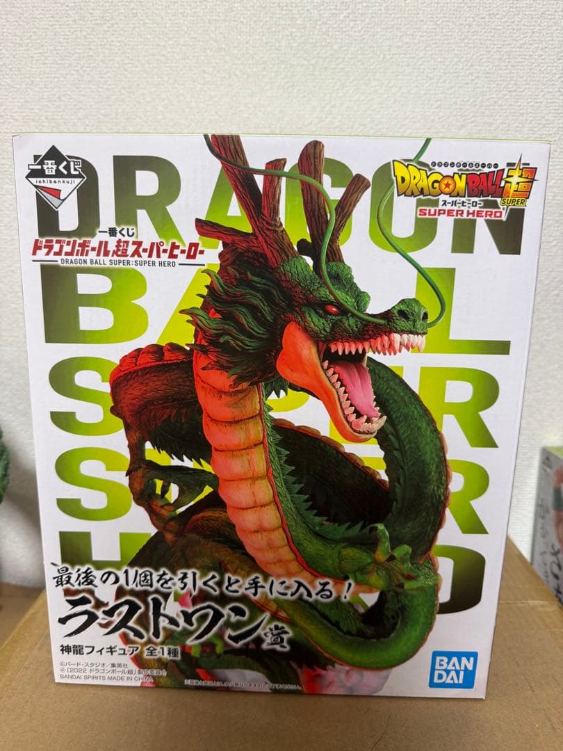 一番くじ　ドラゴンボール 神龍フィギュア ラストワン賞 国内正規品
