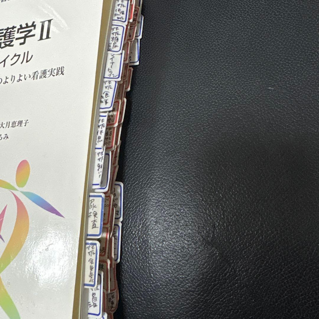 NiCE 看護学テキスト　9冊セット　看護学生教科書